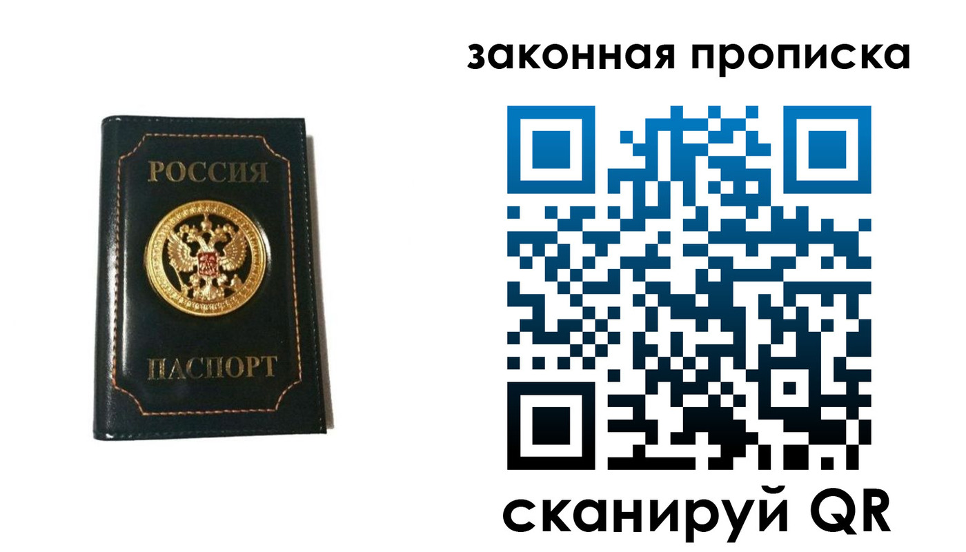 временная регистрация госуслуги в Владимире