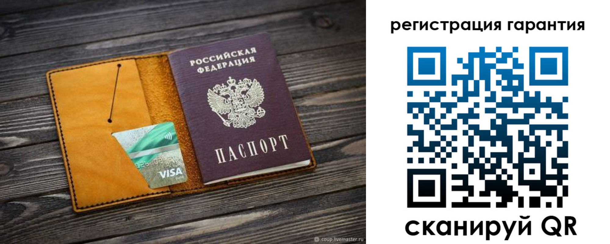 прописка от собственника в Владимире