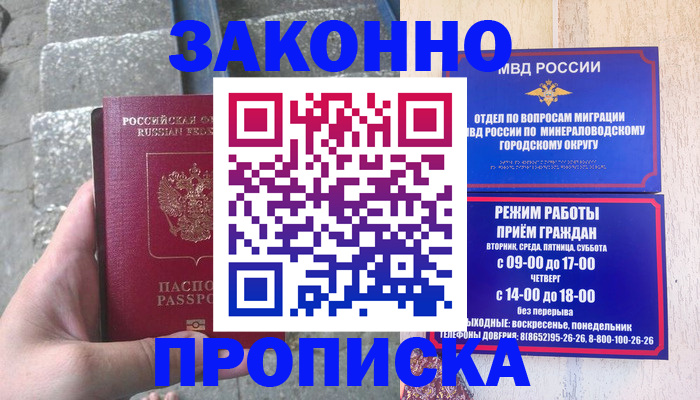 регистрация для дет. сада в Владимире