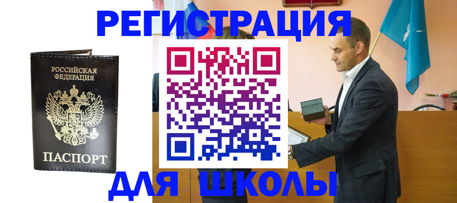 временная регистрация гарантия в Владимире