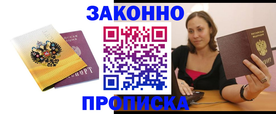 регистрация для дет. сада в Владимире